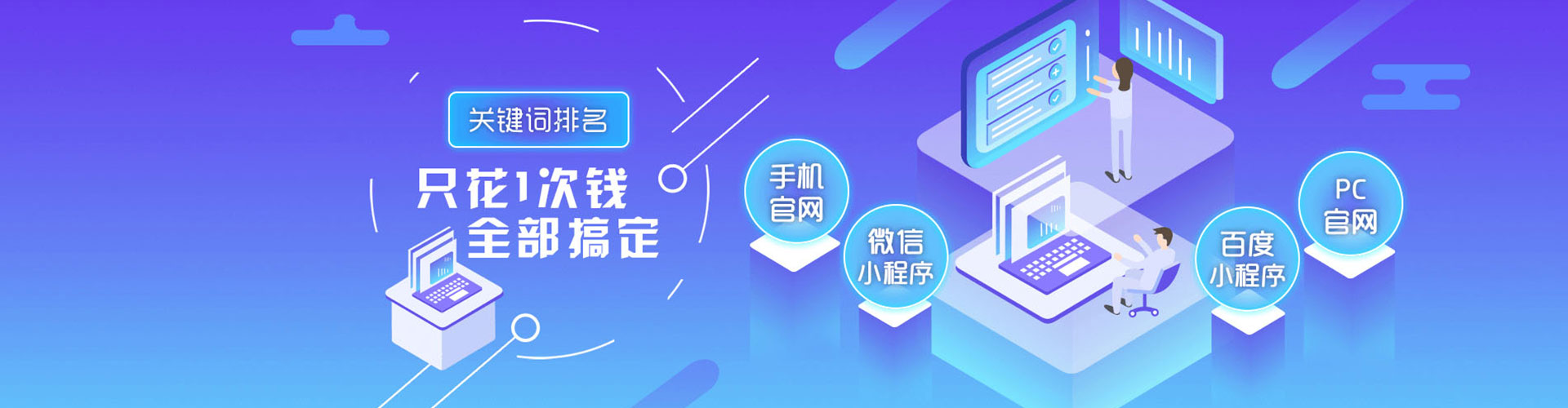 泾源如何百度推广