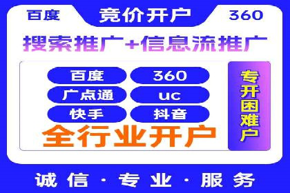 百度推广关键词策略：如何选择高转化率词汇